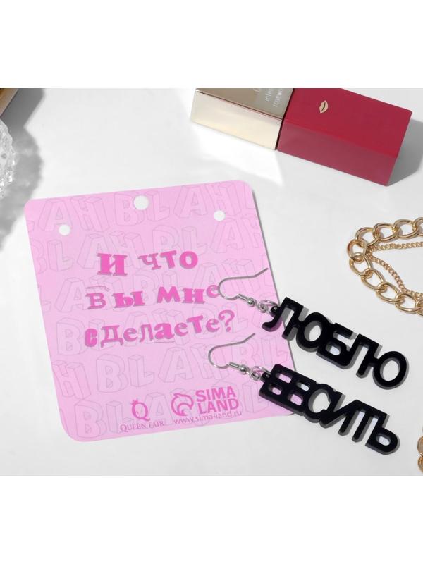 Серги акрил 