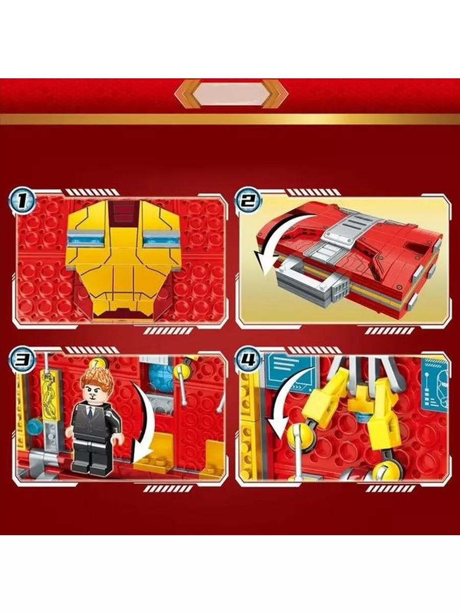 Конструктор LW «Чемодан СуперГероя» 2092 (Super Heroes) / 516 деталей