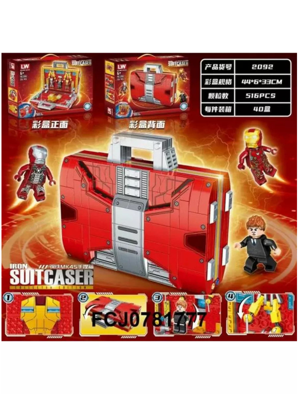 Конструктор LW «Чемодан СуперГероя» 2092 (Super Heroes) / 516 деталей