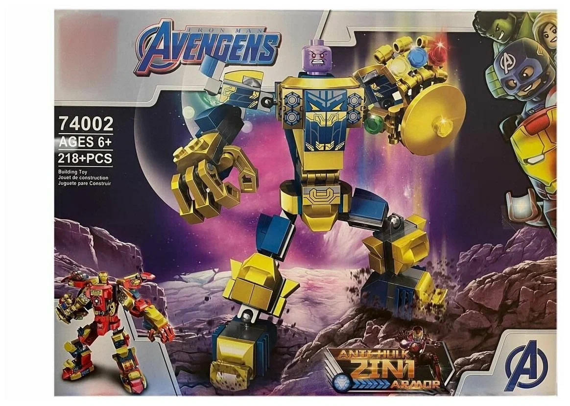 Конструктор MG «Лига Мести Перчатка» 74002 (Super Heroes 76141) / 200 деталей