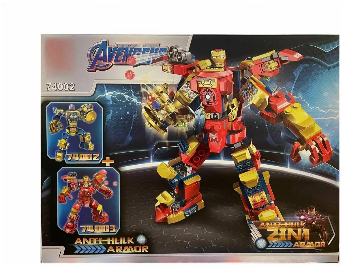 Конструктор MG «Лига Мести Перчатка» 74002 (Super Heroes 76141) / 200 деталей