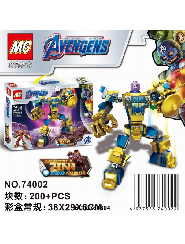 Конструктор MG «Лига Мести Перчатка» 74002 (Super Heroes 76141) / 200 деталей