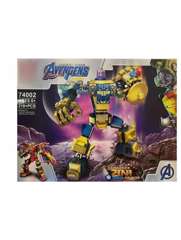 Конструктор MG «Лига Мести Перчатка» 74002 (Super Heroes 76141) / 200 деталей