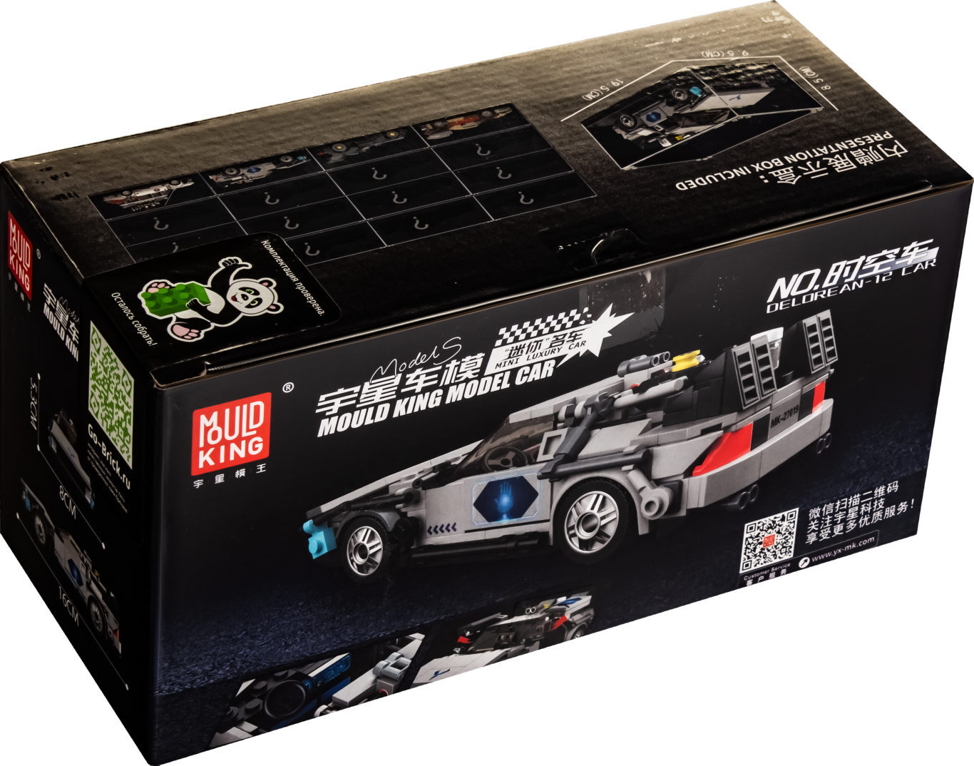 Конструктор Mould King «Машина времени DeLorean DMC-12» 27019 / 392 детали