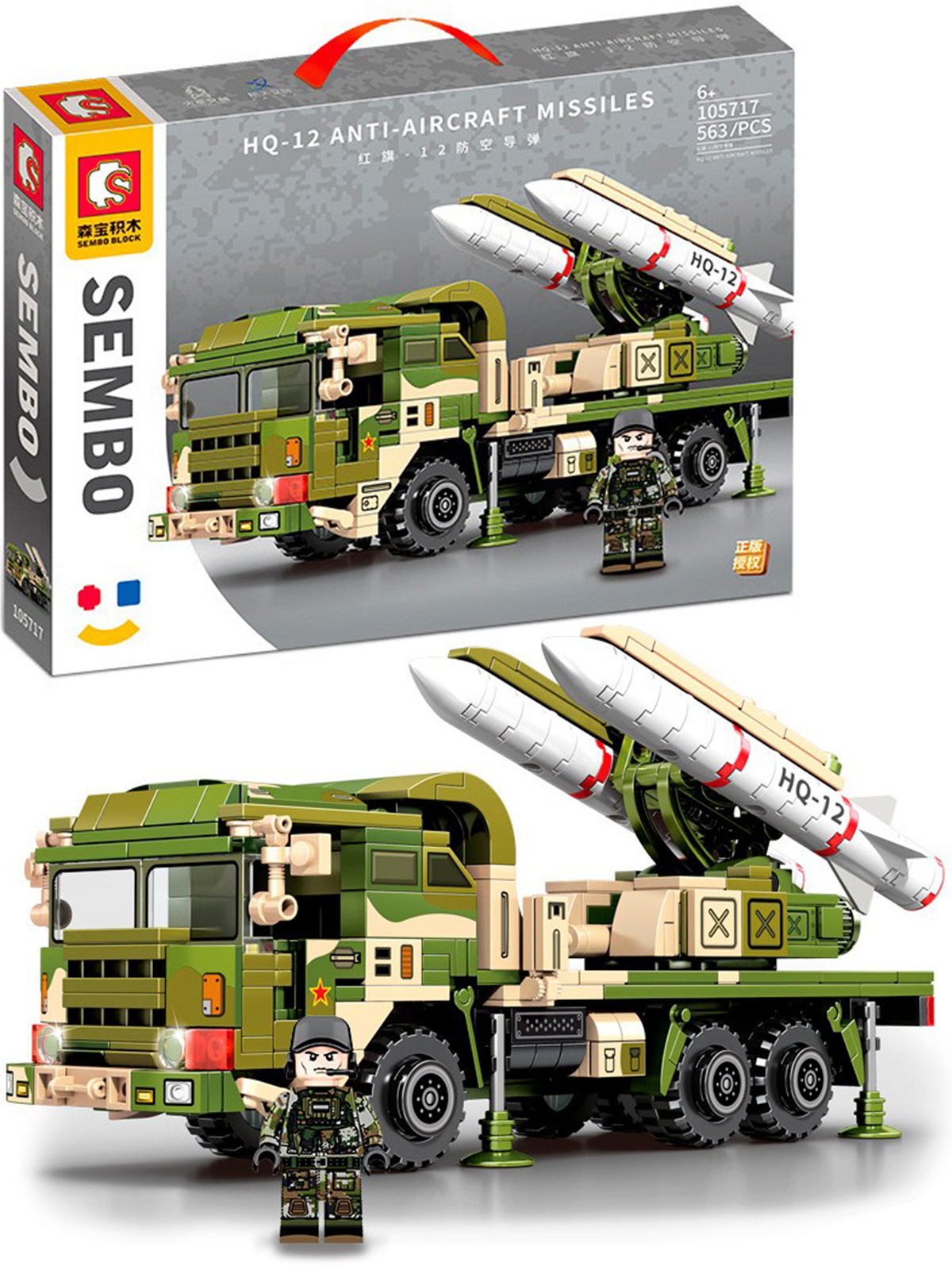 Конструктор Sembo Block «Зенитный ракетный комплекс HQ-12» 105717 / 563 детали