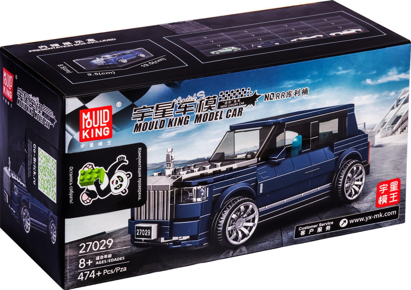 Конструктор Mould King «Rolls Royce Cullinan» 27029 / 474 детали