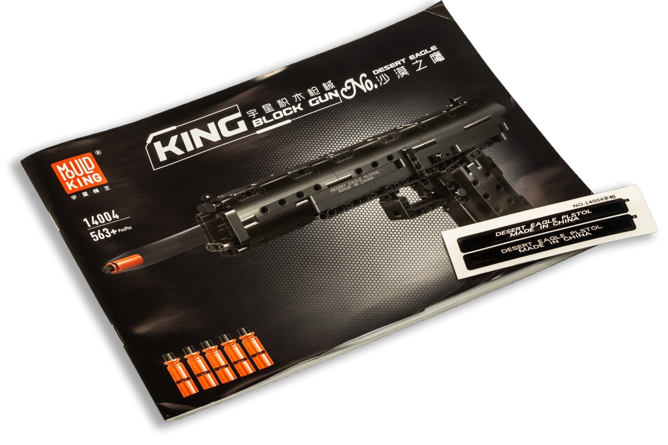 Конструктор Mould King «Пистолет Desert Eagle с пульками» 14004 / 563 детали