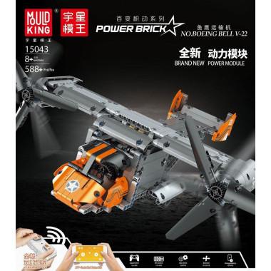 Конструктор Mould King «Транспортный самолет» на радиоуправлении 15043 / 588 деталей
