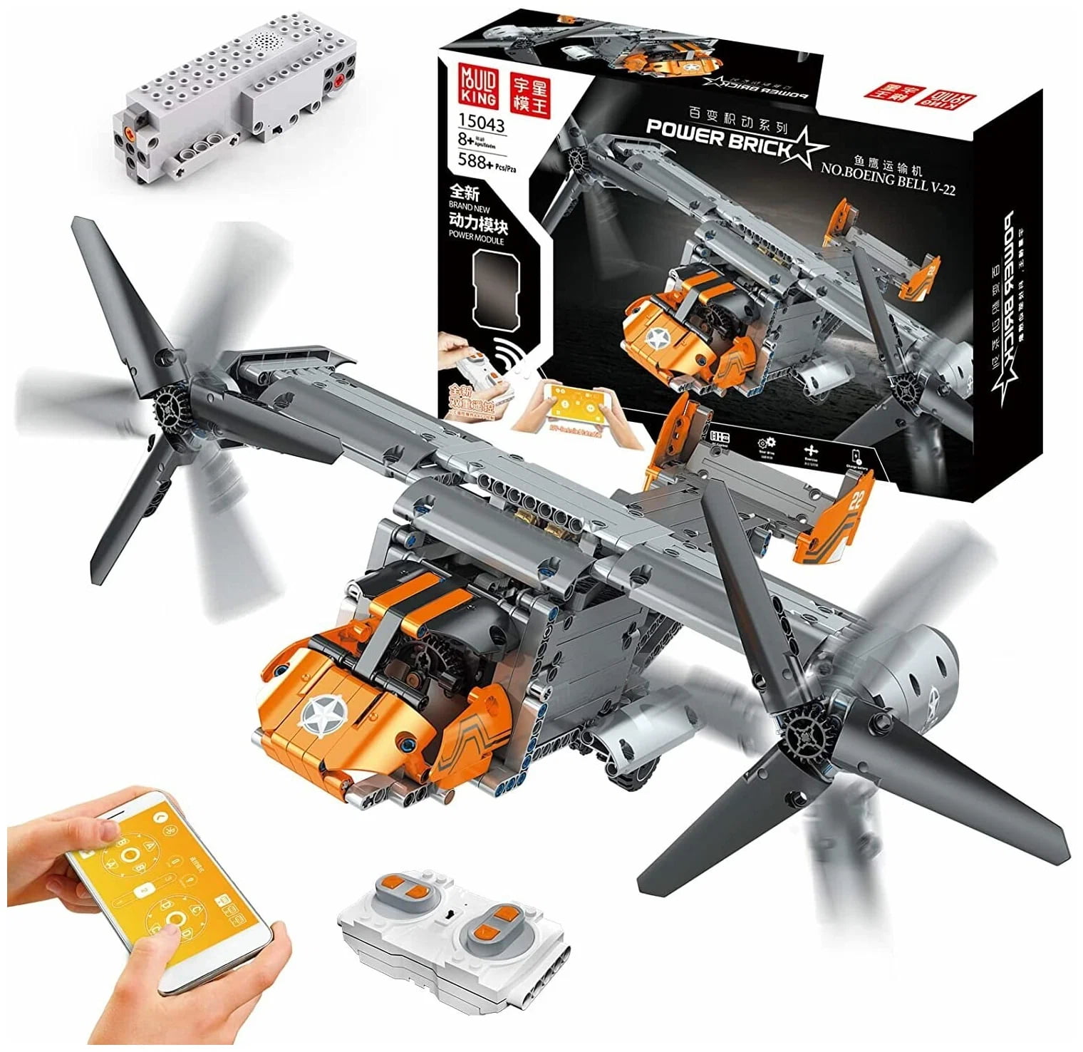 Конструктор Mould King «Транспортный самолет» на радиоуправлении 15043 / 588 деталей