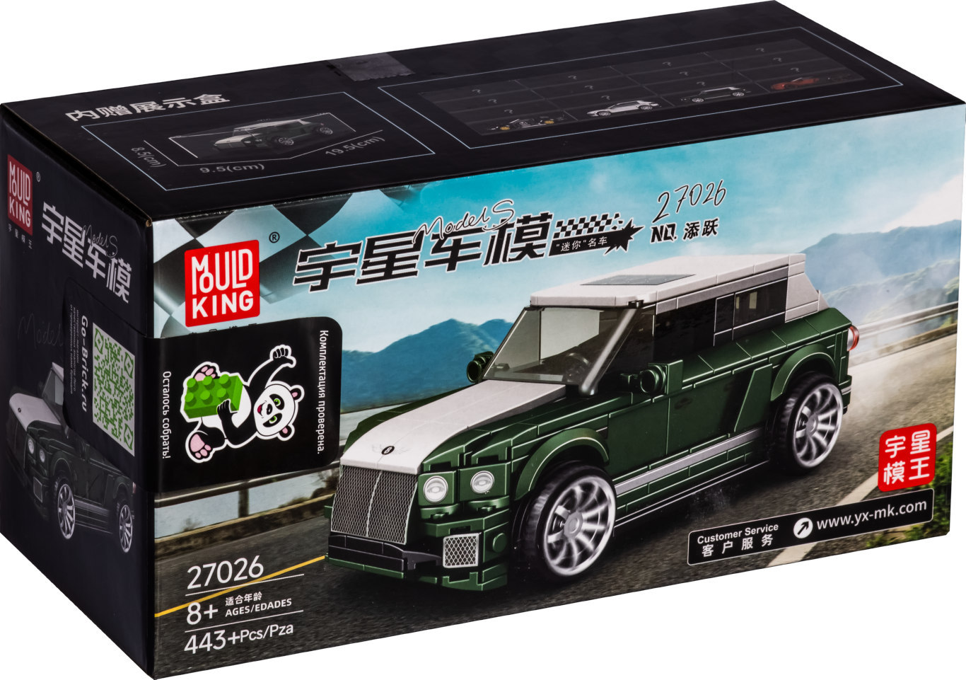 Конструктор Mould King «Bentley Bentayga» 27026 / 443 деталей