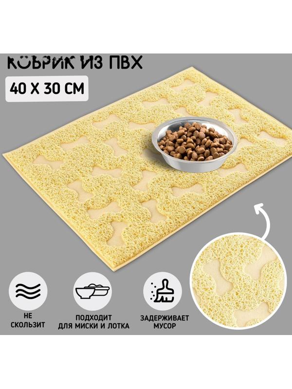 Коврик универсальный под миску и лоток «Косточки», 30х40 см, бежевый