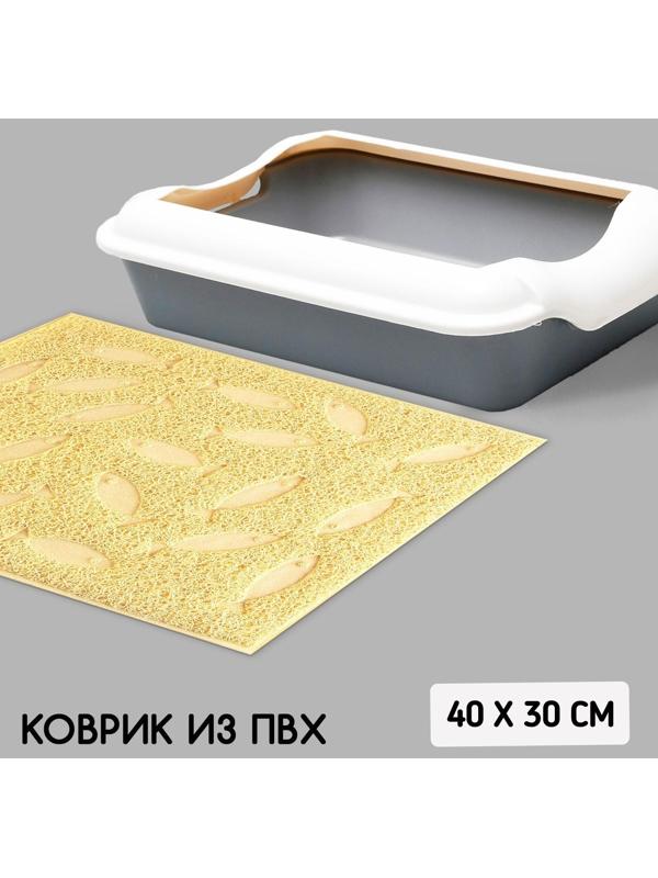 Коврик универсальный под миску и лоток «Рыбки», 30х40 см, бежевый