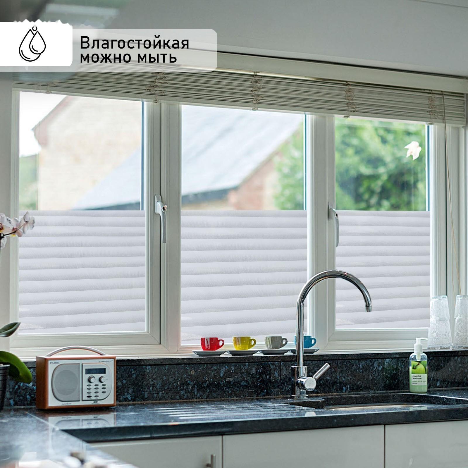 Витражная пленка 