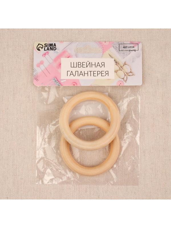 Набор колец для макраме, деревянные, d = 5/7 см, 2 шт