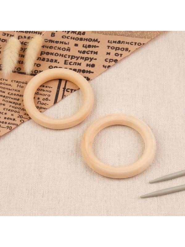 Набор колец для макраме, деревянные, d = 5/7 см, 2 шт