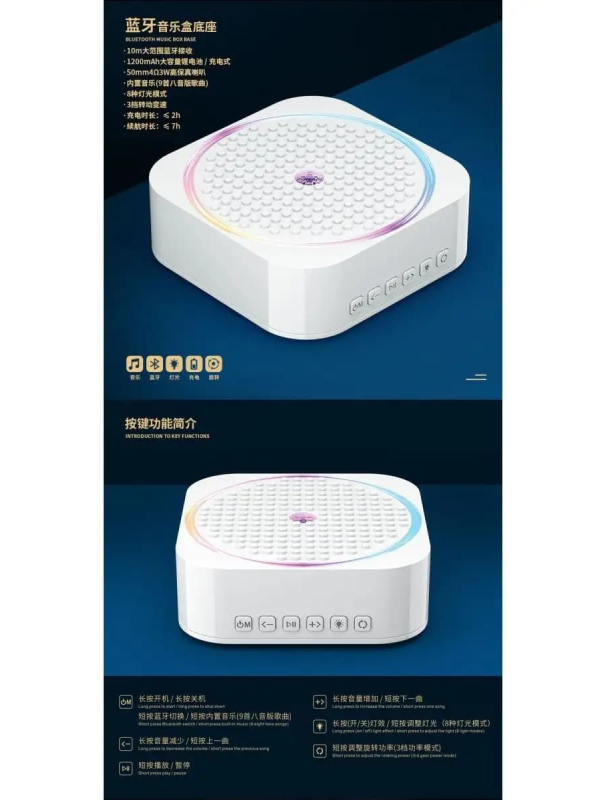 Музыкальный конструктор Quan Guan «Колонка: Свадебная церемония» 100225 / 536 деталей