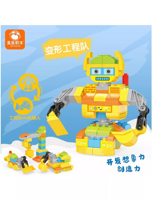 Конструктор «Желтый робот-строитель трансформер 2в1» JS601A1