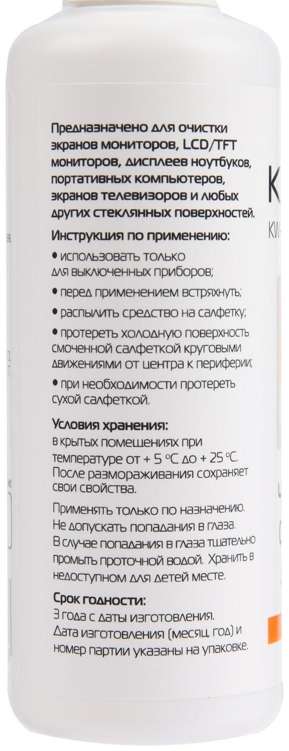 Средство для очистки экранов Konoos КW-100, 100 мл