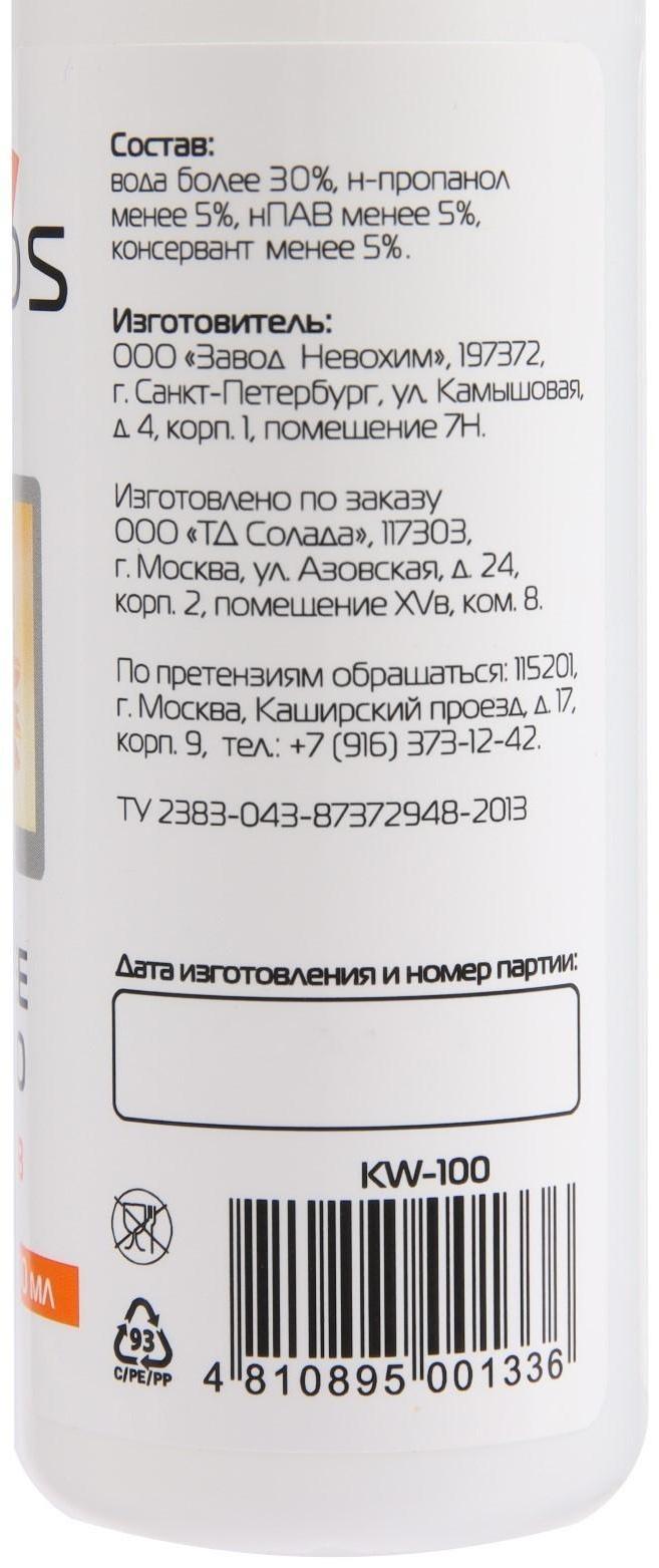 Средство для очистки экранов Konoos КW-100, 100 мл