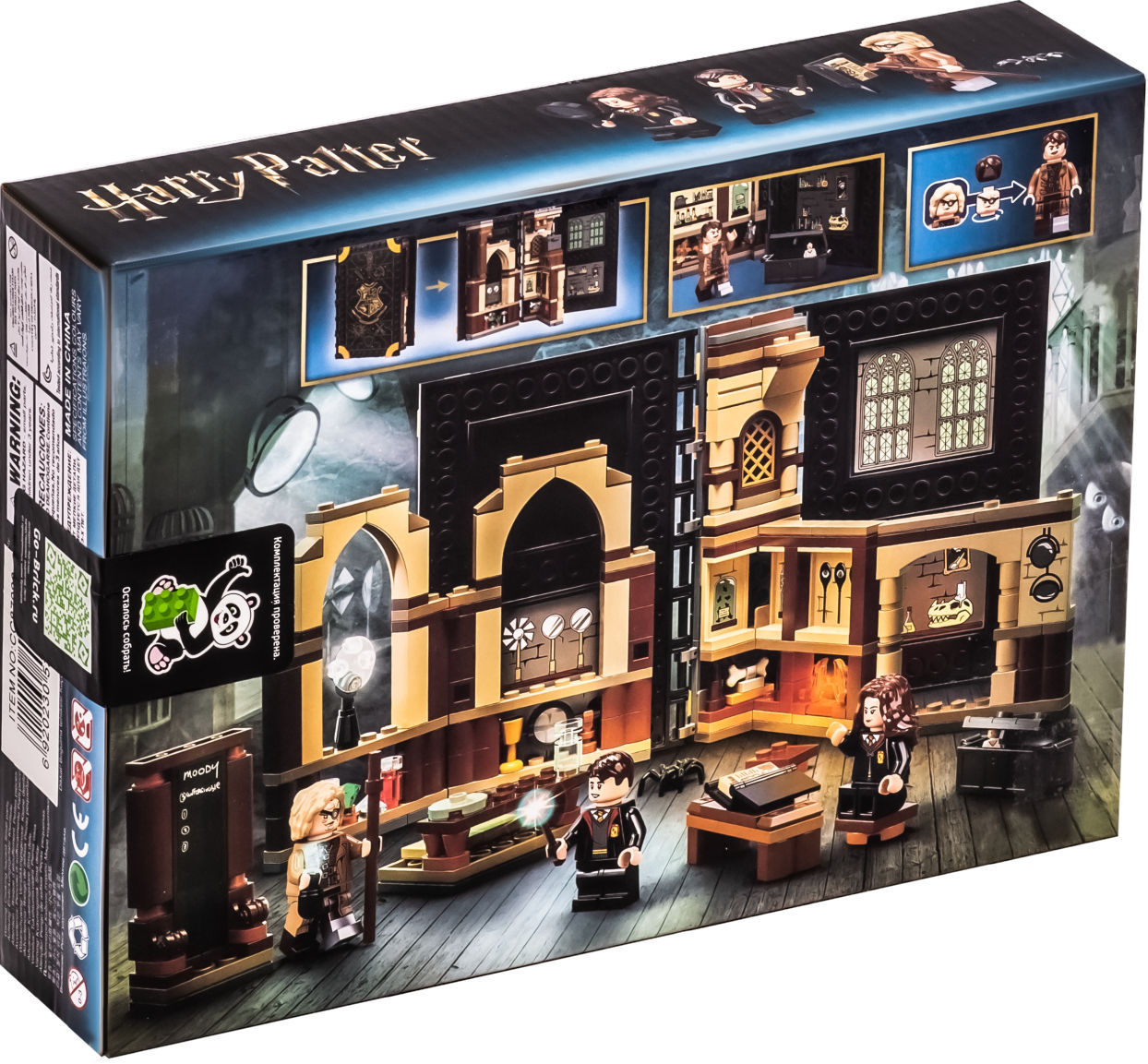 Конструктор Lepin «Учёба в Хогвартсе: Урок защиты» 87086 (Harry Potter 76397) / 256 деталей