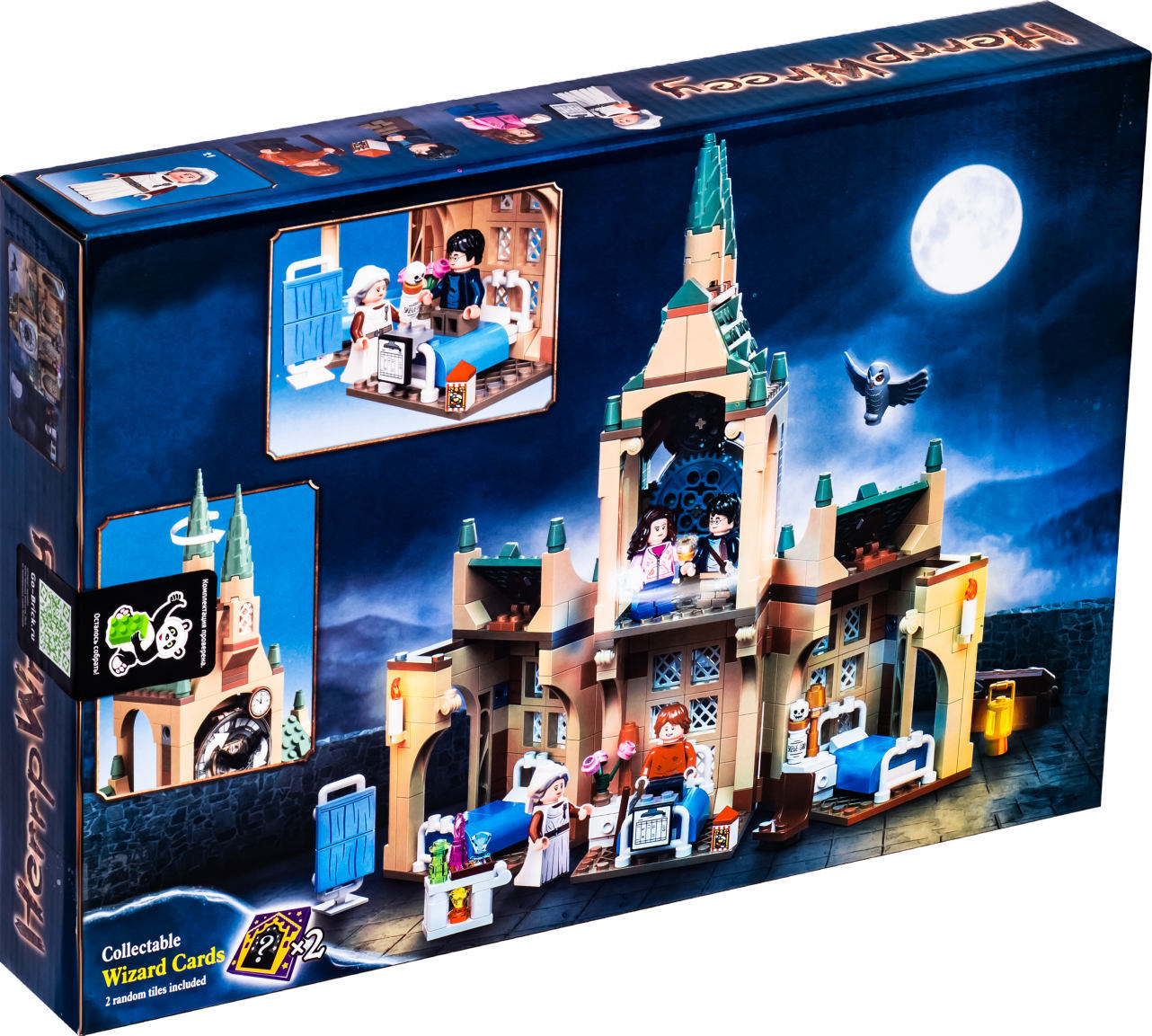 Конструктор Lepin «Больничное крыло» 99098 (Harry Potter 76398) / 510 деталей