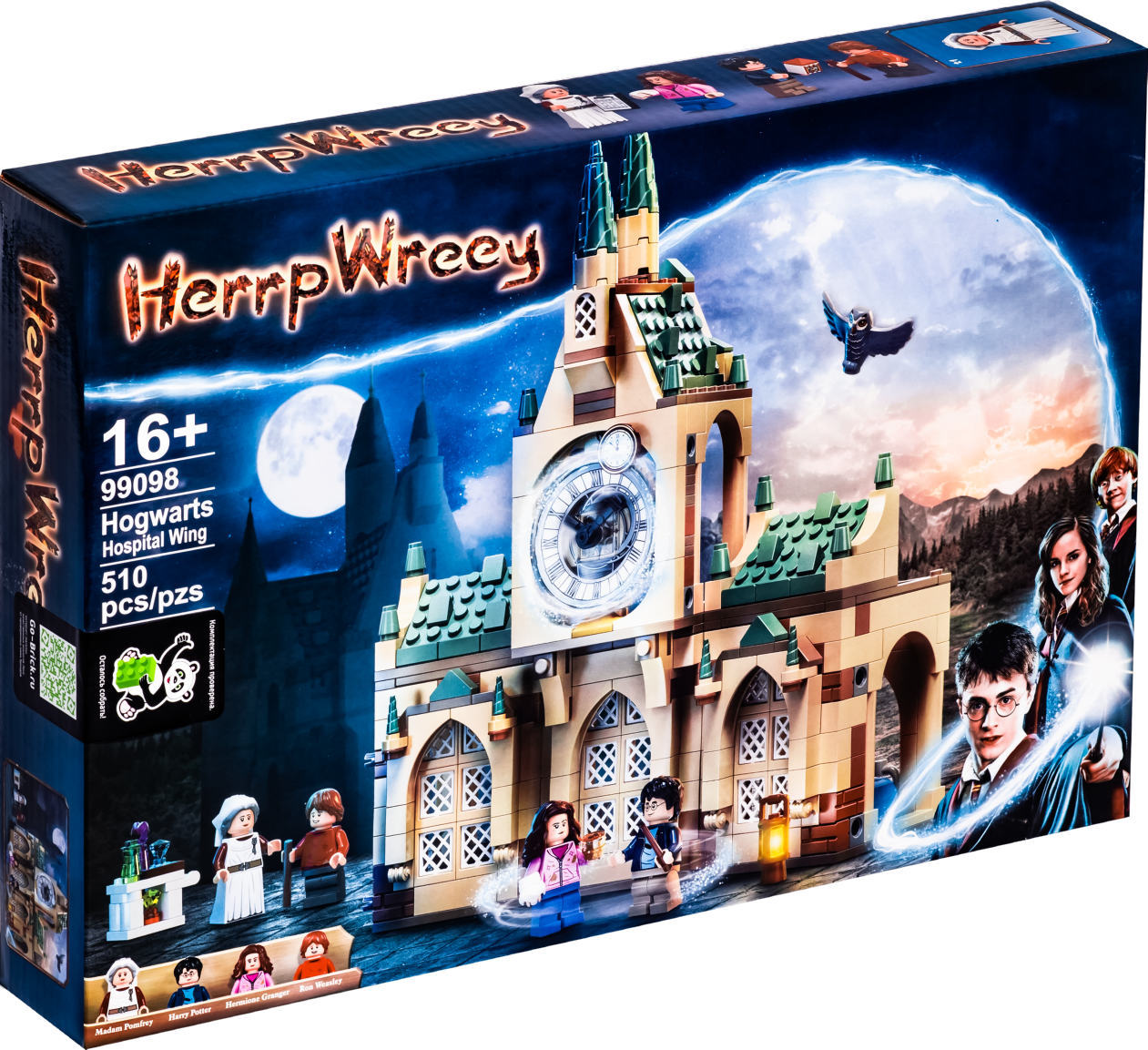 Конструктор Lepin «Больничное крыло» 99098 (Harry Potter 76398) / 510 деталей