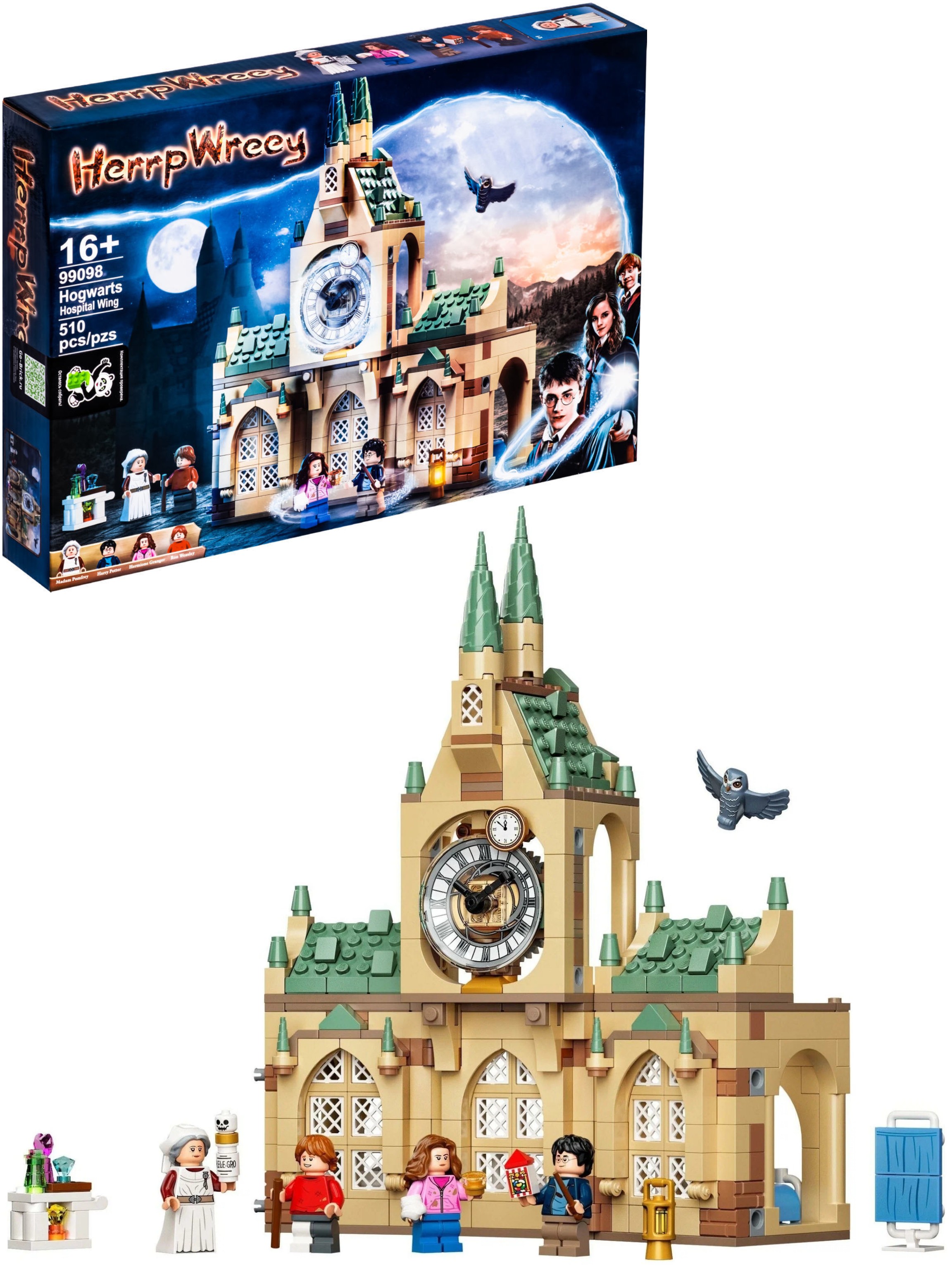 Конструктор Lepin «Больничное крыло» 99098 (Harry Potter 76398) / 510 деталей