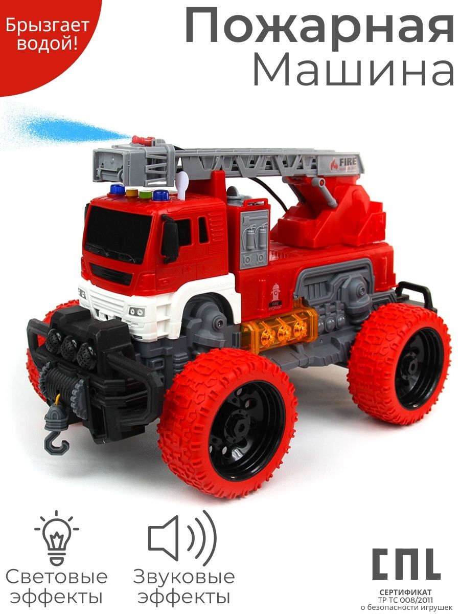 Пластиковая машинка Jian Sheng Toys 1:16 «Пожарная» 33 см. JS109S, инерционная, свет, звук / Красный