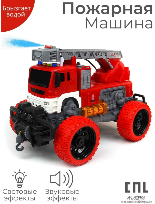 Пластиковая машинка Jian Sheng Toys 1:16 «Пожарная» 33 см. JS109S, инерционная, свет, звук / Красный