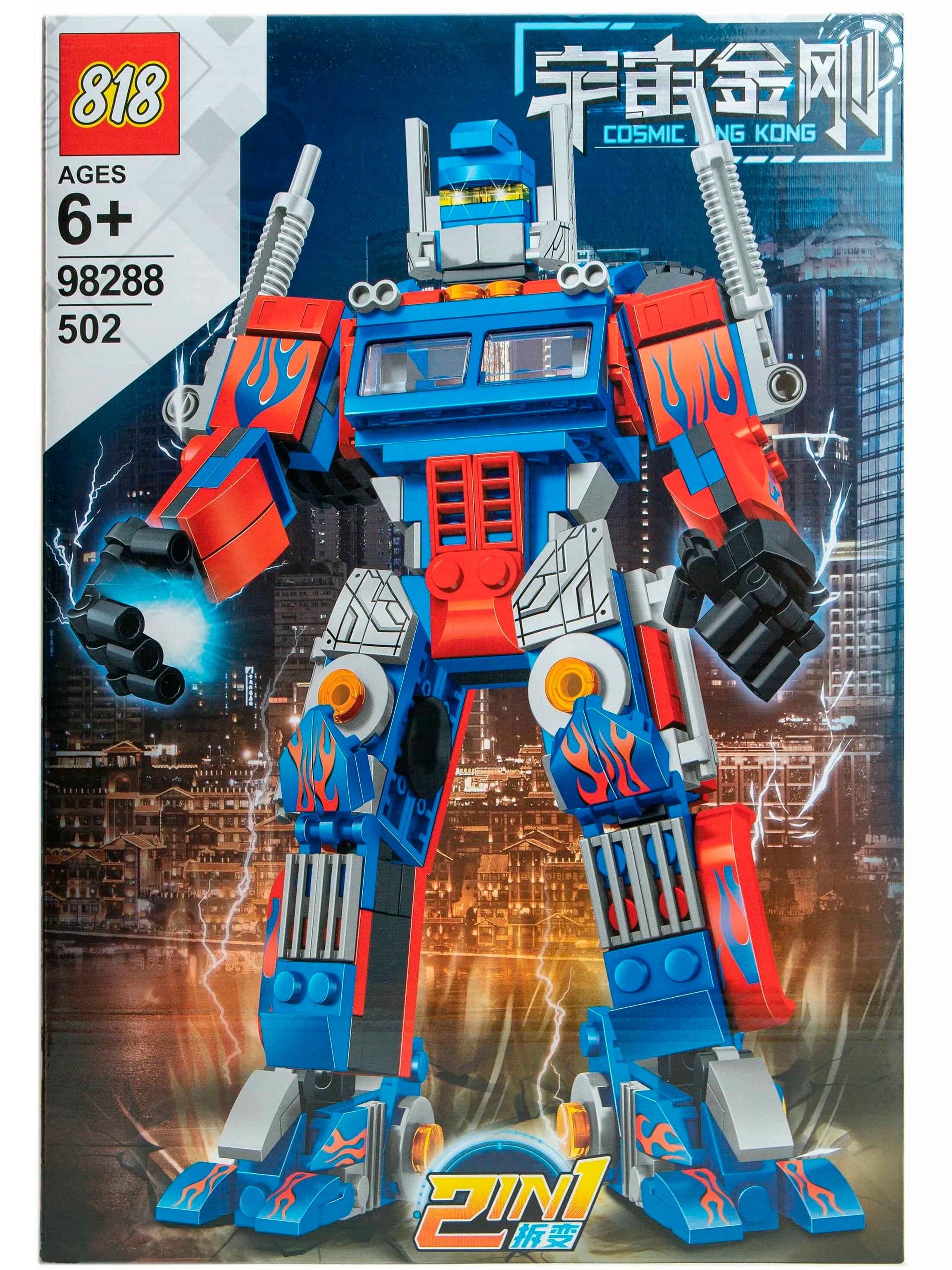 Конструктор 818 «Робот-Трансформер 2 в 1» 98288 / 502 детали