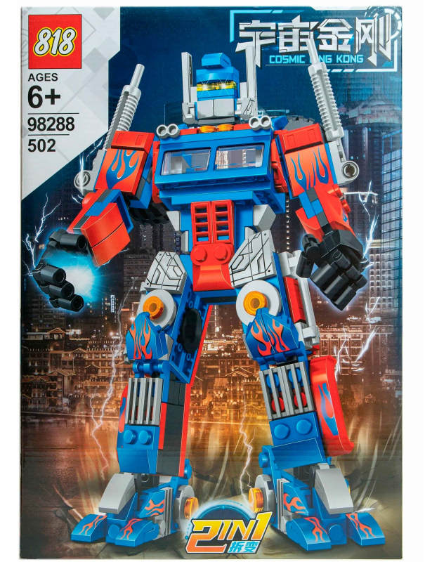 Конструктор 818 «Робот-Трансформер 2 в 1» 98288 / 502 детали
