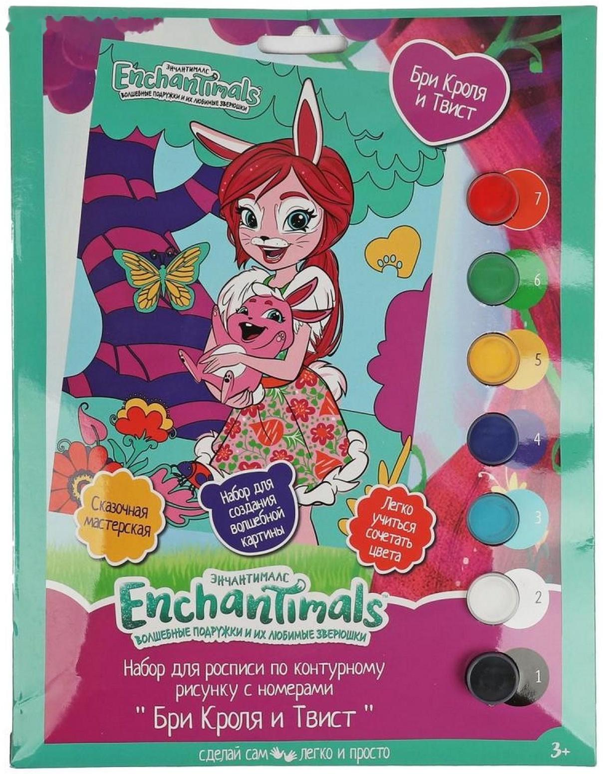 Набор для детского творчества «Энчантималс» роспись холста по номерам, 17 × 23 см
