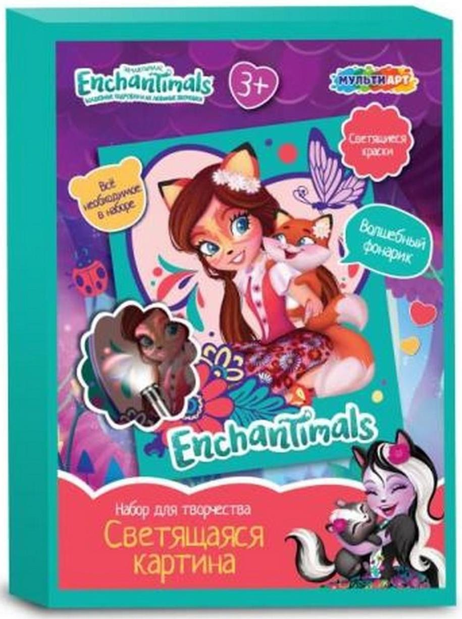 Набор для детского творчества «Светящаяся в темноте картина. Энчантималс» краски, кисть, фонарик
