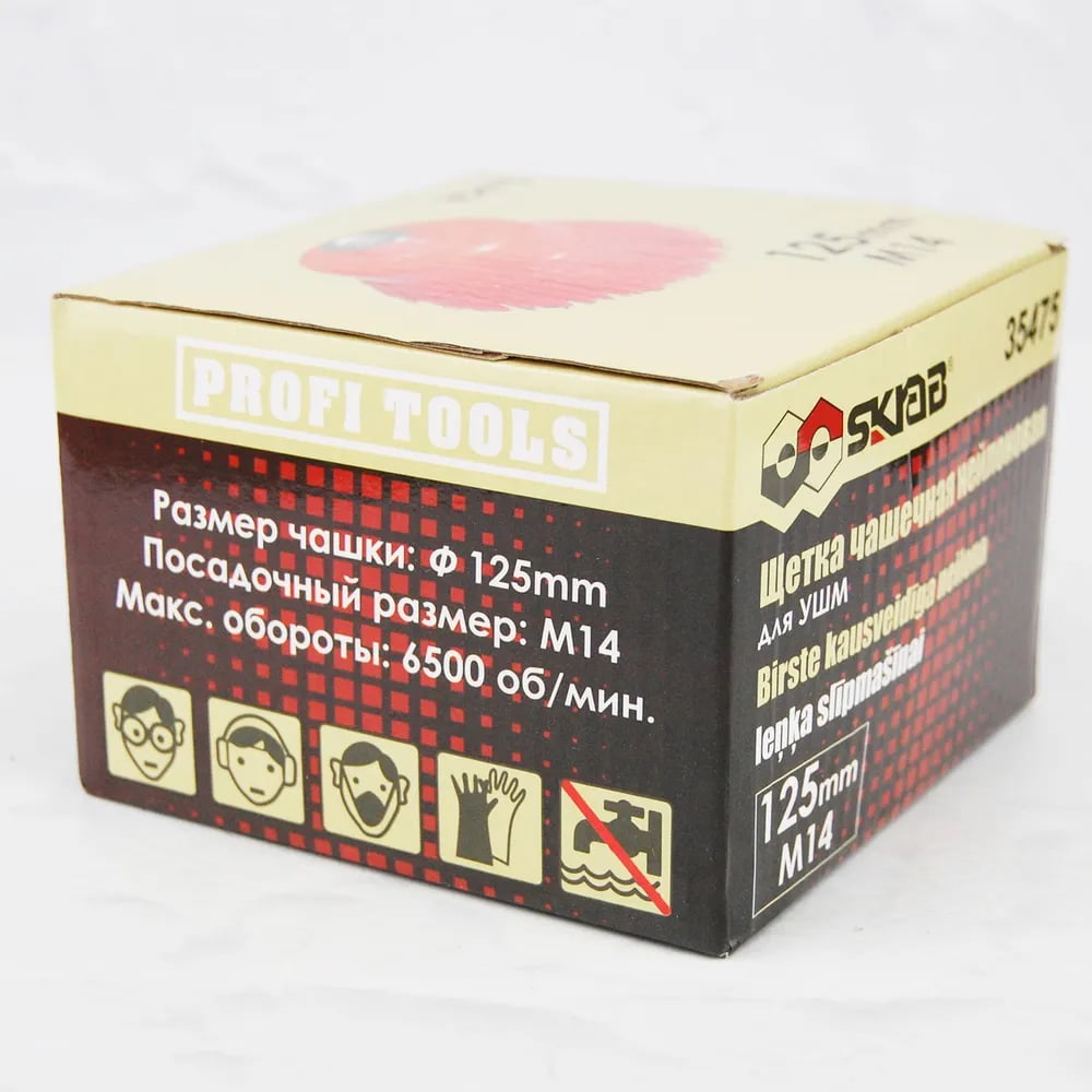 Щетка чашка Skrab 35475 нейлоновая для УШМ,125 мм.,М14х2мм