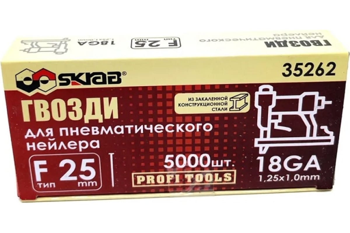 Гвозди Skrab 35262 для пневматического нейлера F 25 мм., 18GA 1,25 х 1 мм. / 5000 шт.