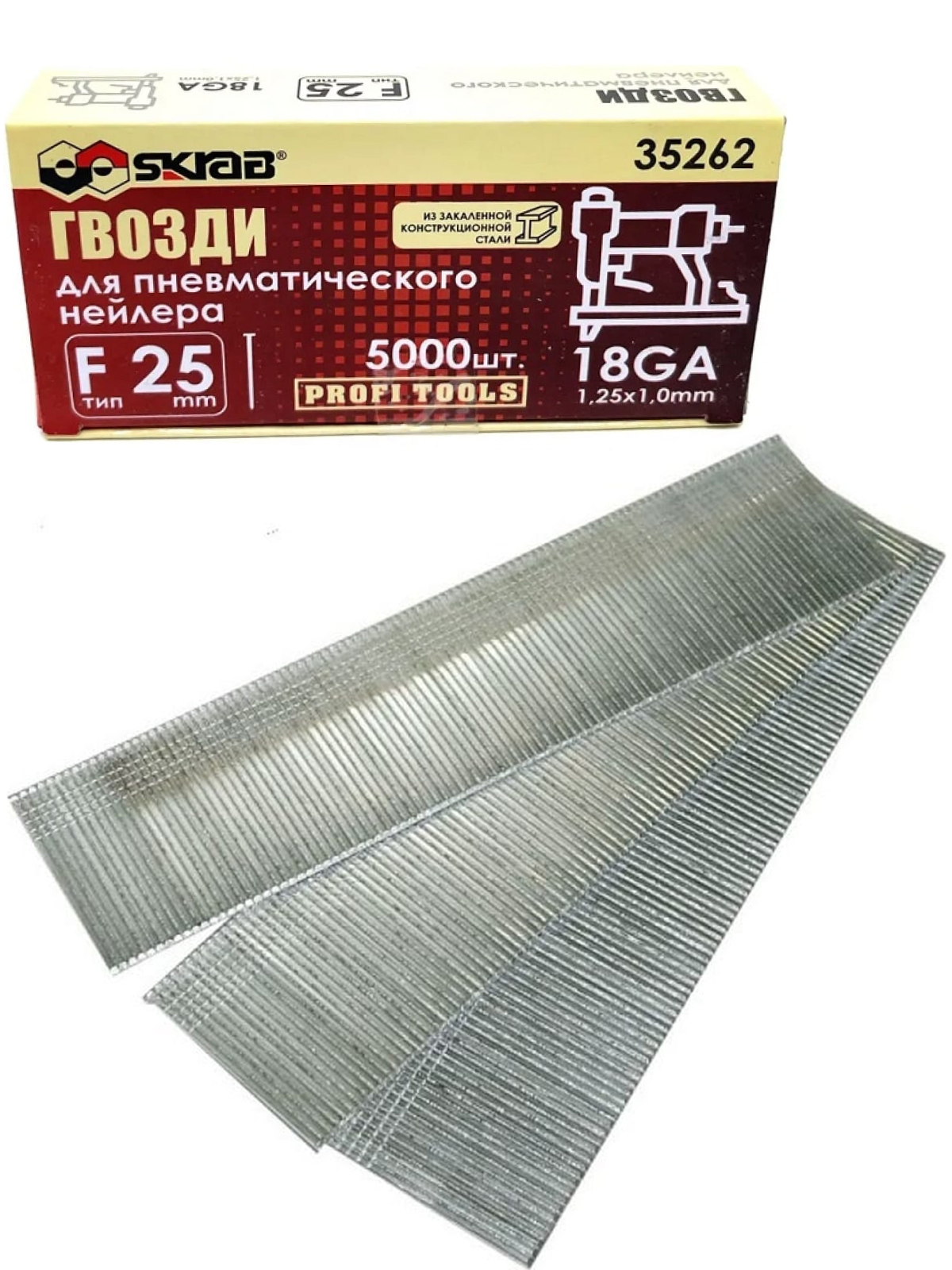 Гвозди Skrab 35262 для пневматического нейлера F 25 мм., 18GA 1,25 х 1 мм. / 5000 шт.