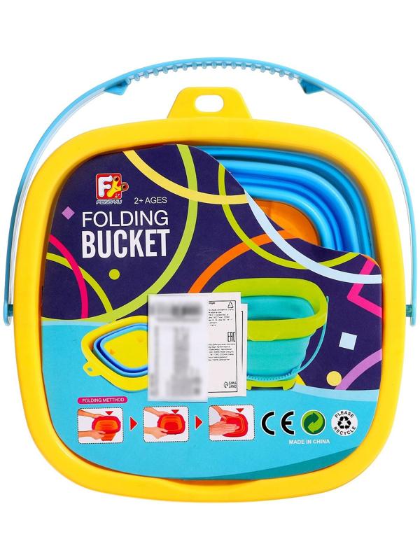 Ведро складное для песочницы, цвет жёлтый