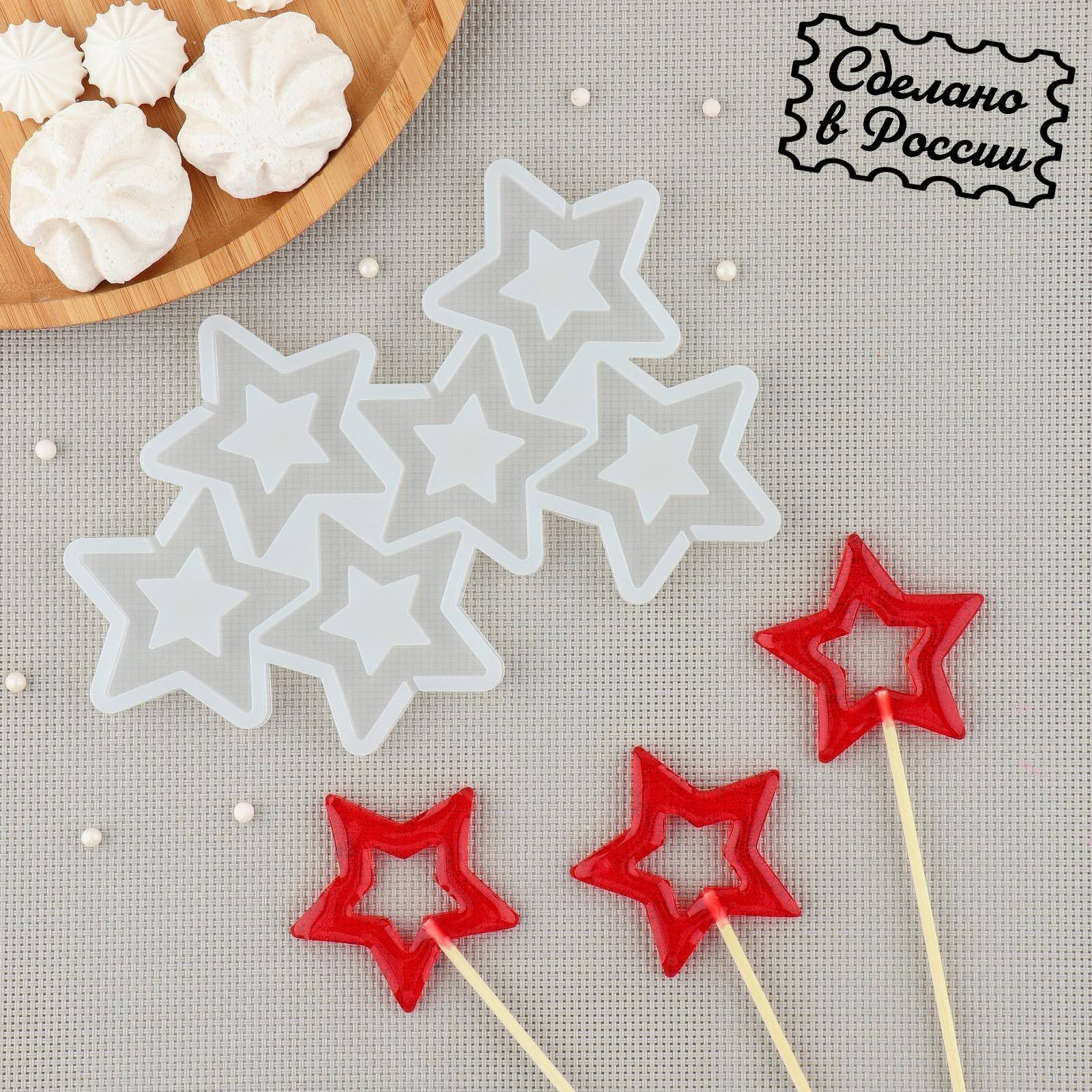 Силиконовый молд для леденцов «Звезды», цвет прозрачный