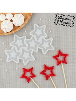 Силиконовый молд для леденцов «Звезды», цвет прозрачный