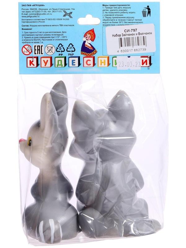 Набор резиновых игрушек «Зайчонок и Волчонок»