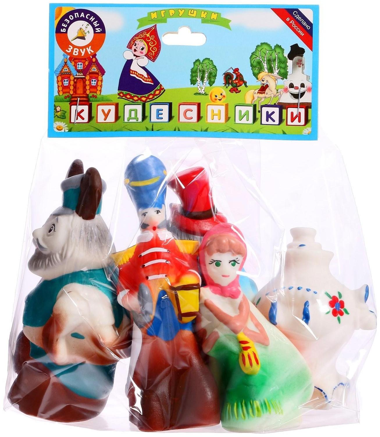 Набор резиновых игрушек «Муха-Цокотуха»