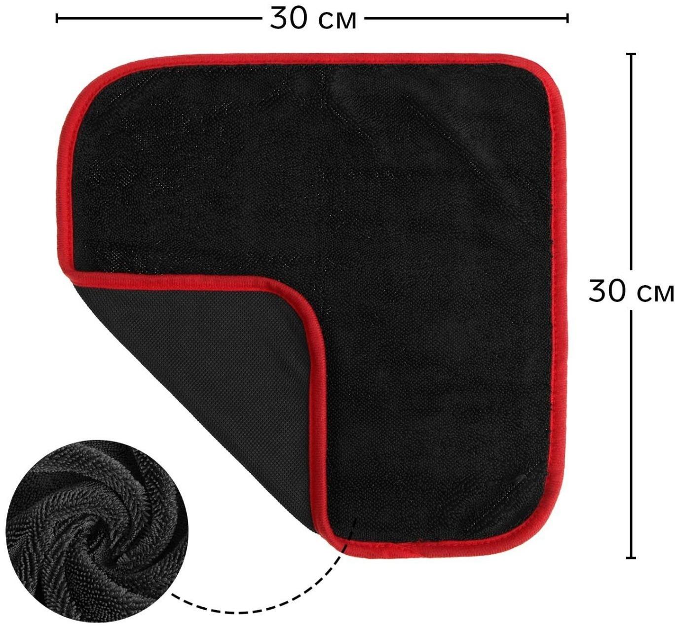 Салфетка из микрофибры для сушки и полировки, 30 х 30 см, 560 г/м²