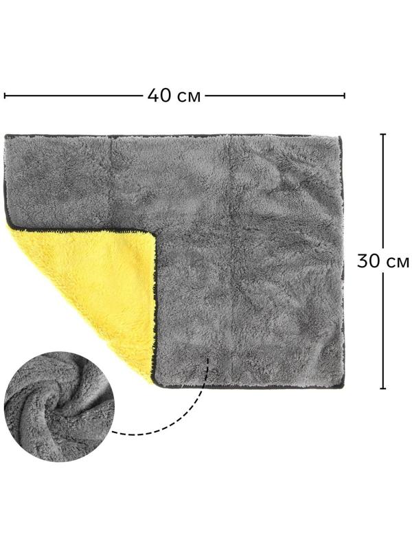 Салфетка из микрофибры плюшевая, универсальная, 30 х 40 см, 800 г/м²