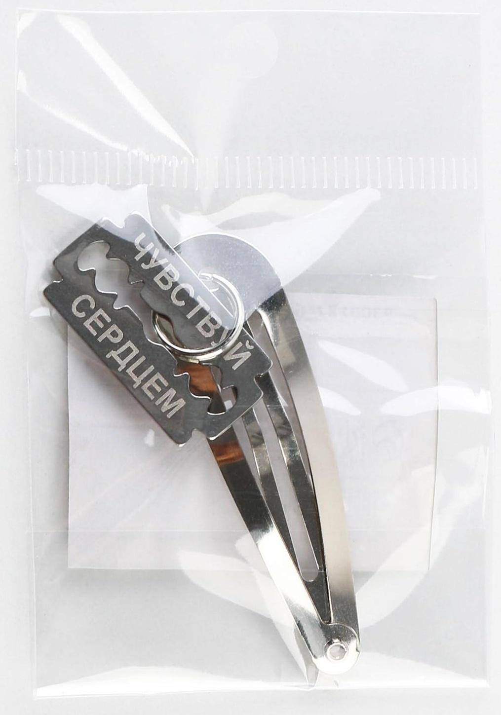 Заколка для волос «Чувствуй сердцем», 5 х 1,2 х 0,5 см