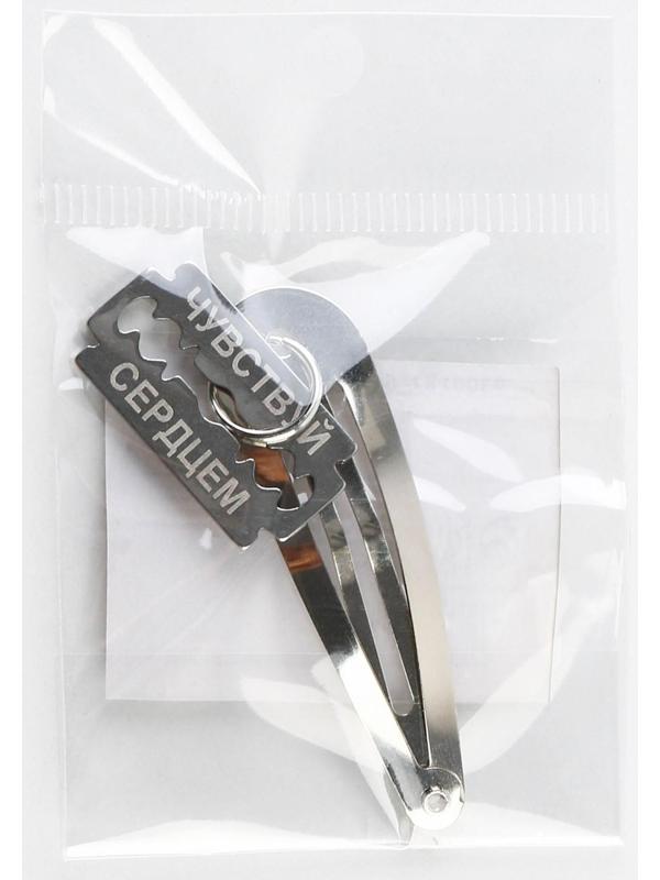 Заколка для волос «Чувствуй сердцем», 5 х 1,2 х 0,5 см