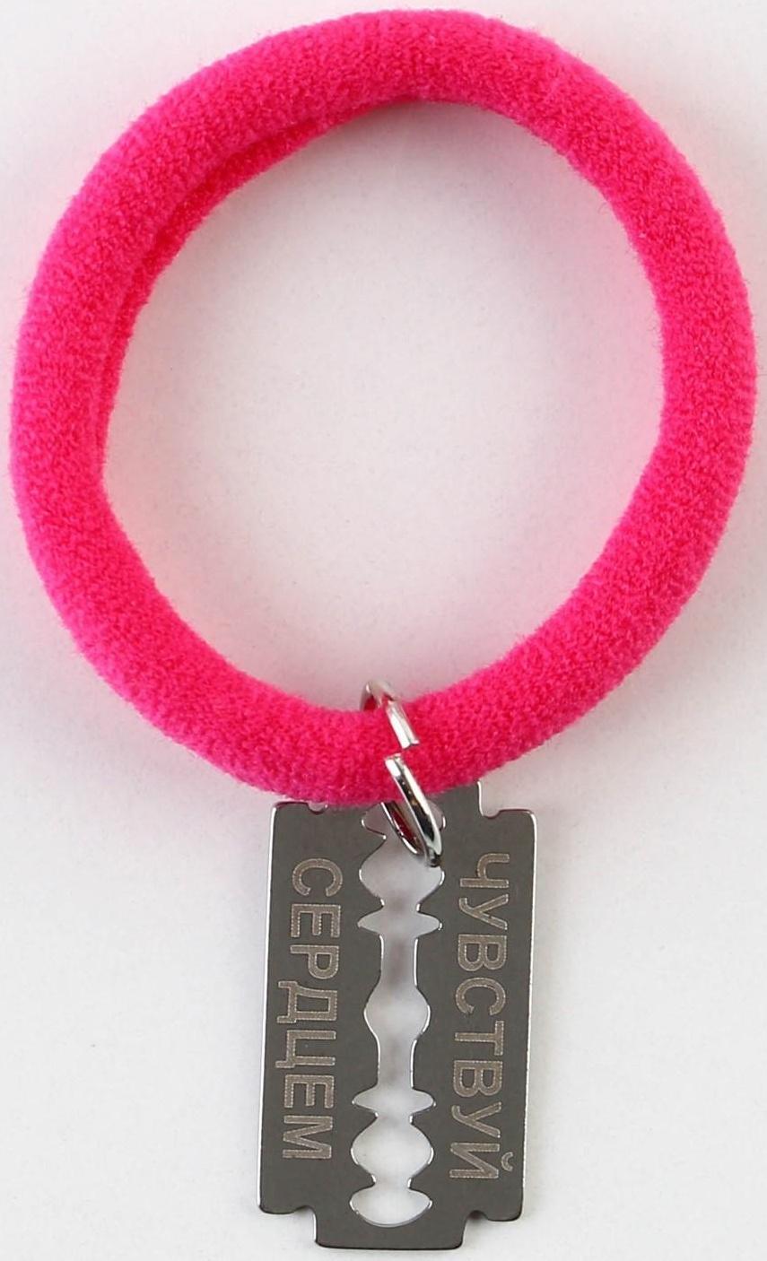 Резинка для волос «Чувствуй сердцем», d = 4 см