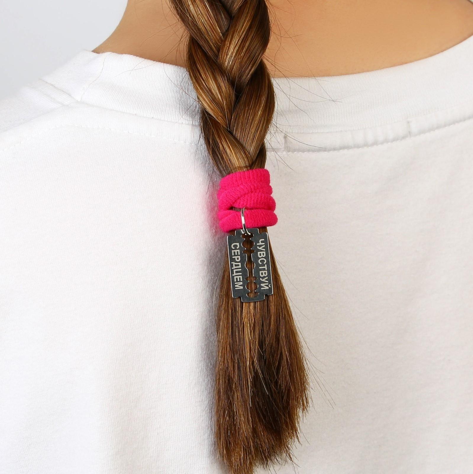 Резинка для волос «Чувствуй сердцем», d = 4 см