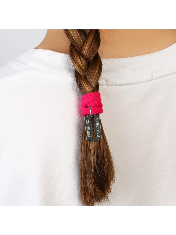 Резинка для волос «Чувствуй сердцем», d = 4 см