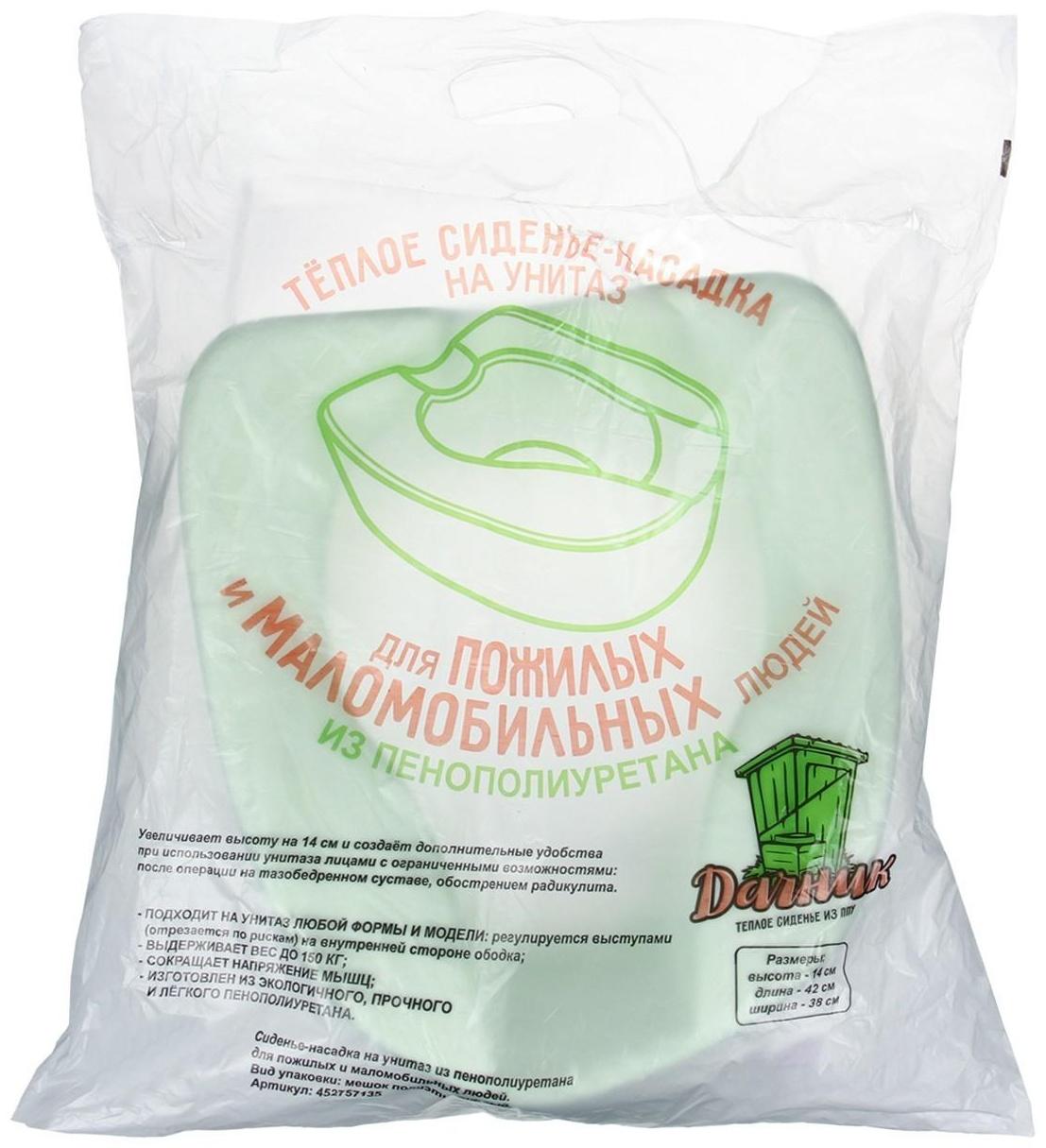 Сиденье для пожилых и маломобильных людей, 42 × 38 см, пенополиуретан, зелёное