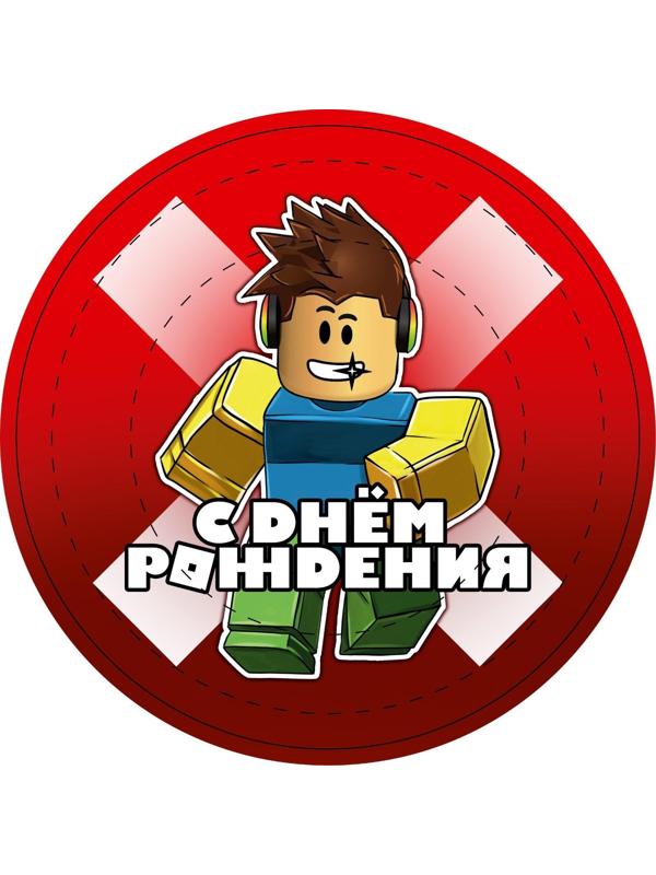 Тарелка бумажная 